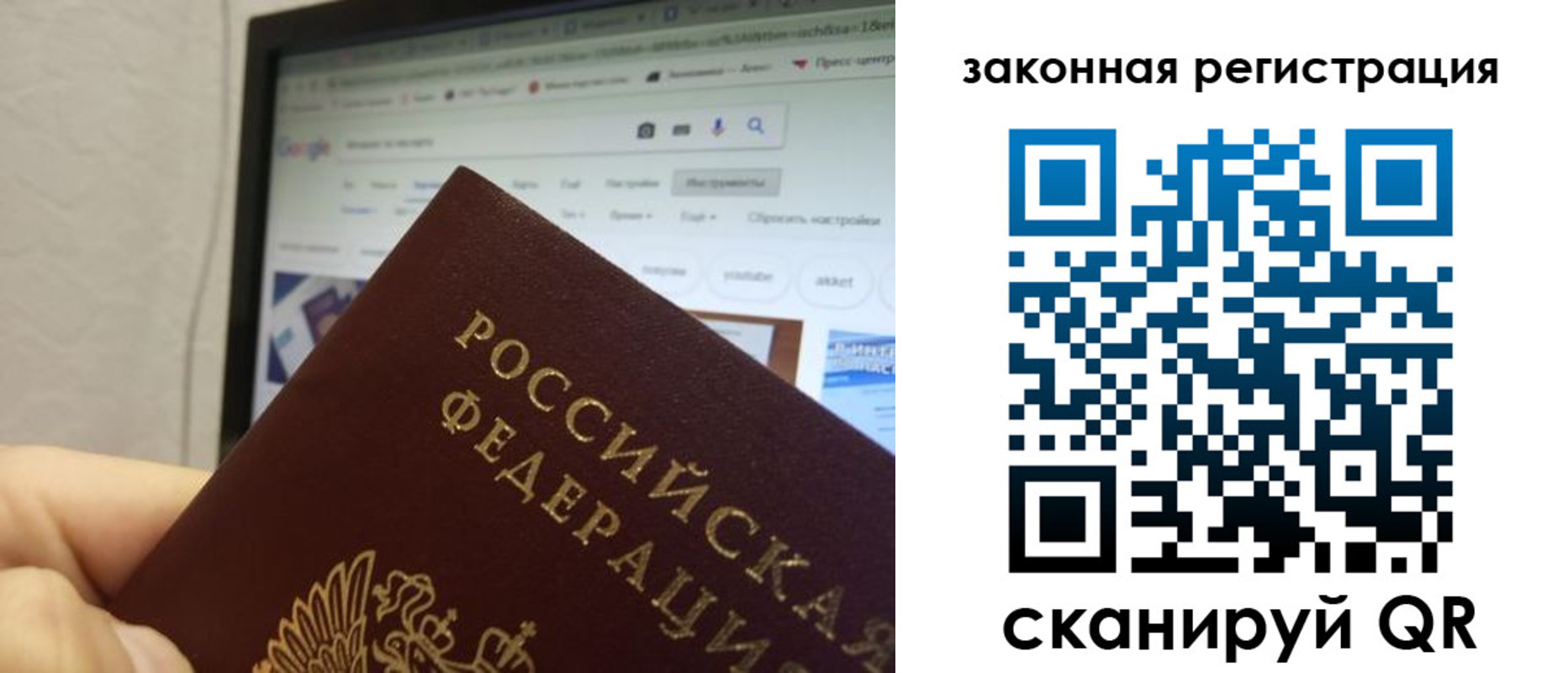 прописка для кредита в Бавлах
