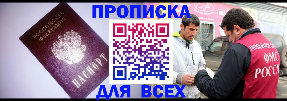 регистрация для школы в Бавлах